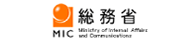 総務省