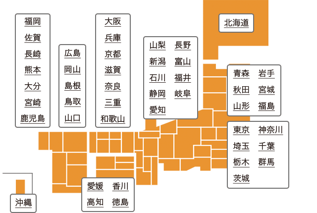 介護付ホーム・老人ホーム・有料老人ホーム入居相談ならRホーム+ 老人ホーム,有料老人ホーム,介護付ホーム入居相談ならRホーム+