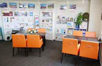 Rホーム+二子玉川本部