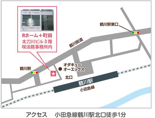 みらい咲合同会社地図