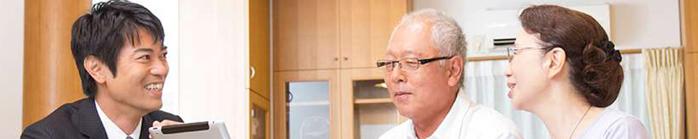 他の入居相談室との違い